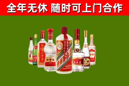夏津县回收名酒