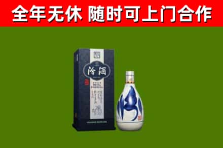 夏津县回收汾酒