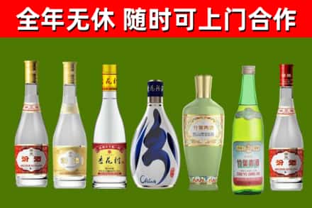 夏津县回收老汾酒