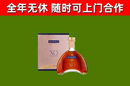 夏津县回收马爹利洋酒